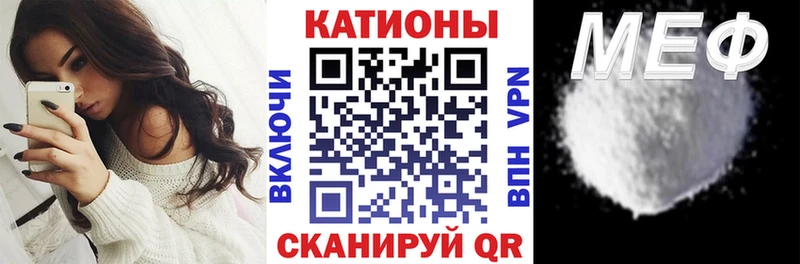 Купить наркотики цена Вольск Codein COCAIN Меф мяу мяу мега рабочий сайт Амфетамин Каннабис