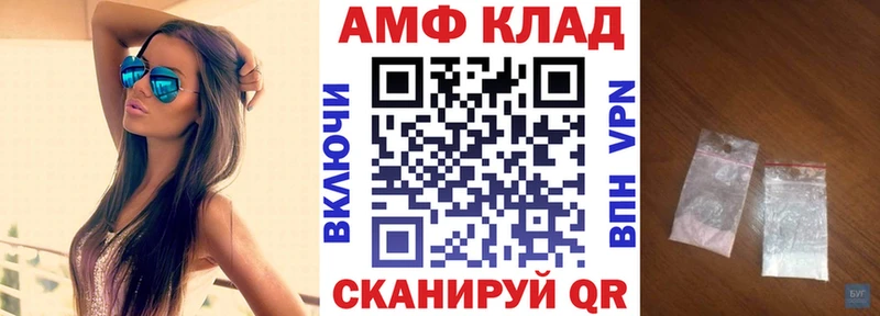 цены наркотик  Вольск  АМФЕТАМИН VHQ 