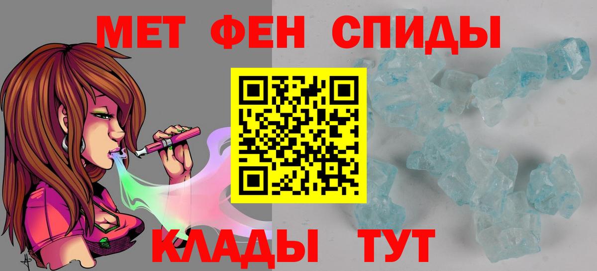 АМФ 97%  АМФЕТАМИН  Вольск  Вход с VPN 