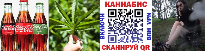 Еда ТГК марихуана  дарнет шоп  Вольск 
