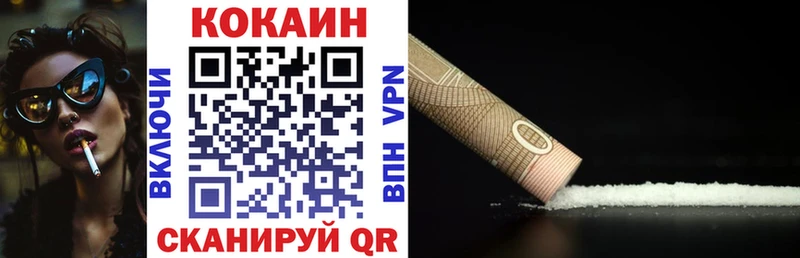 КОКАИН Перу  гидра рабочий сайт  Вольск  дарнет шоп 