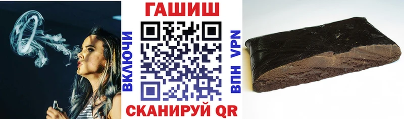 Гашиш Изолятор продажа наркотиков Вольск