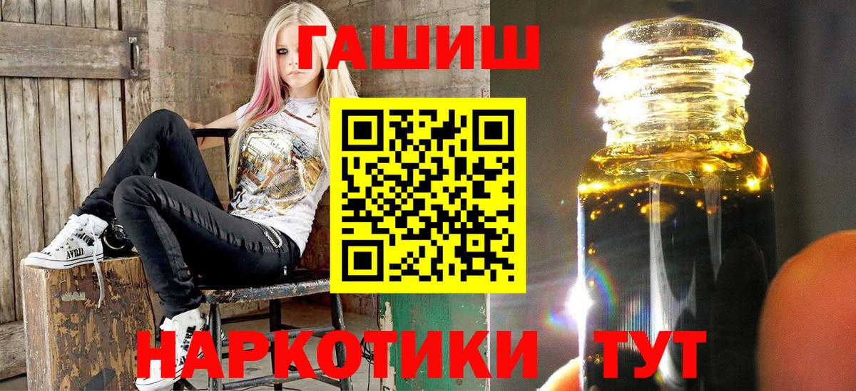 ГАШИШ Вольск