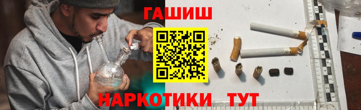 ГАШИШ Ice-O-Lator Вольск