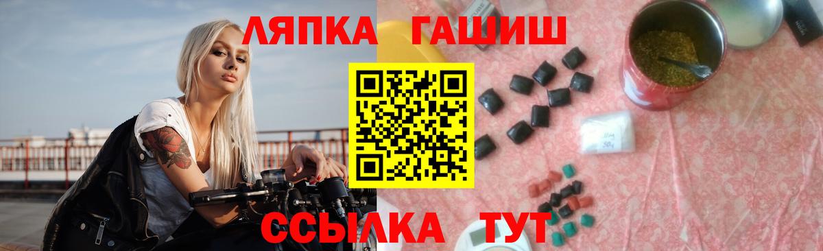 ГАШИШ 40% ТГК  Гашиш Cannabis  Вход с VPN  Вольск 