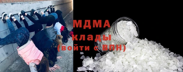 спайс Армянск