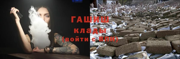 jwh Аркадак