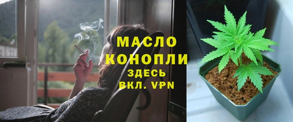 спайс Армянск