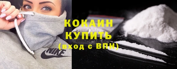 спайс Армянск
