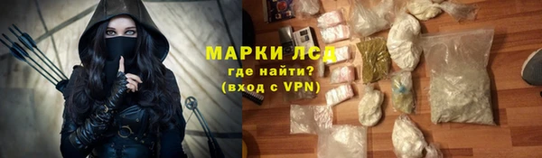 спайс Армянск