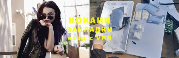 jwh Аркадак