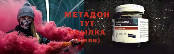 спайс Армянск