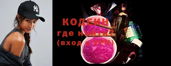спайс Армянск