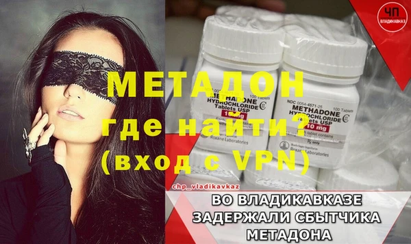 спайс Армянск