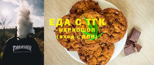 jwh Аркадак
