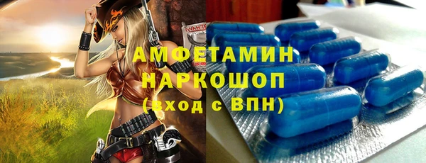 спайс Армянск