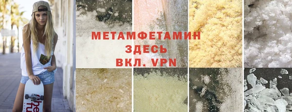 спайс Армянск