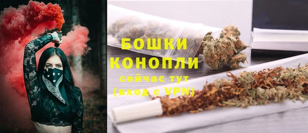 спайс Армянск
