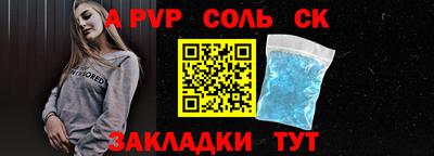 мефедрон VHQ Балаково