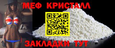 мефедрон VHQ Балаково