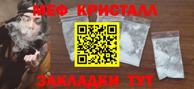 синтетический гашиш Балашиха