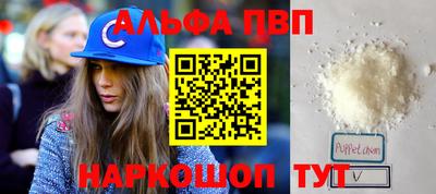 мефедрон VHQ Балаково