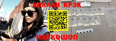 синтетический гашиш Балашиха