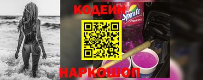 мефедрон VHQ Балаково