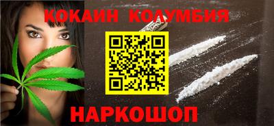 мефедрон VHQ Балаково
