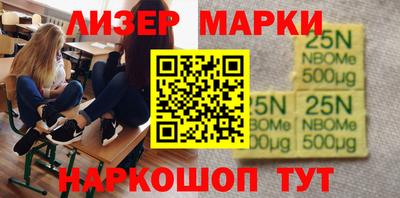 мефедрон VHQ Балаково