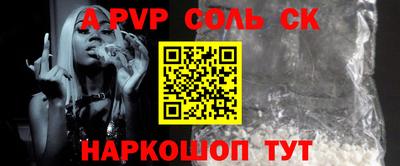 мефедрон VHQ Балаково