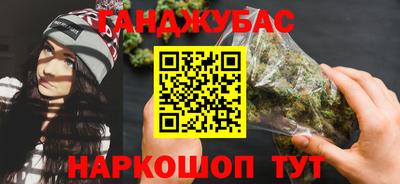 мефедрон VHQ Балаково