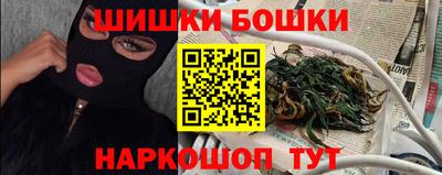синтетический гашиш Балашиха