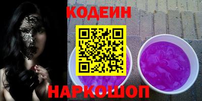 мефедрон VHQ Балаково