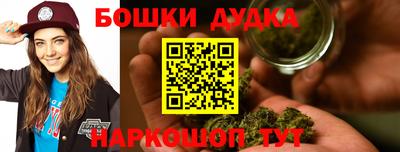 мефедрон VHQ Балаково