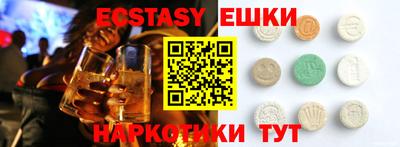 мефедрон VHQ Балаково