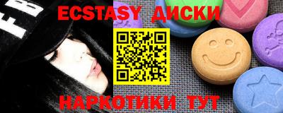 синтетический гашиш Балашиха