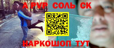 кокс Балахна