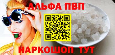 мефедрон VHQ Балаково
