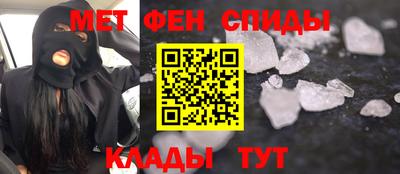 синтетический гашиш Балашиха