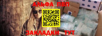 синтетический гашиш Балашиха