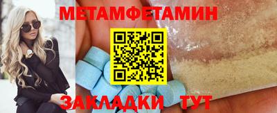 мефедрон VHQ Балаково