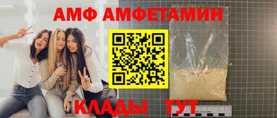 мефедрон VHQ Балаково