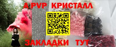 синтетический гашиш Балашиха