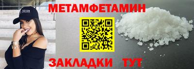 мефедрон VHQ Балаково