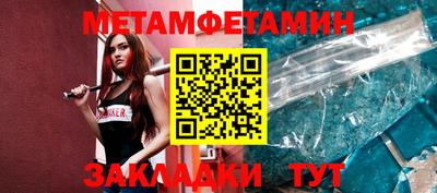 мефедрон VHQ Балаково