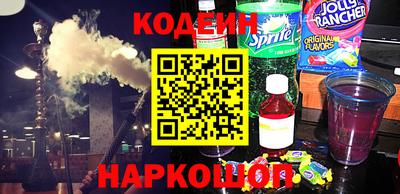 мефедрон VHQ Балаково
