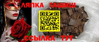синтетический гашиш Балашиха