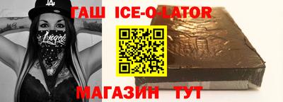 синтетический гашиш Балашиха