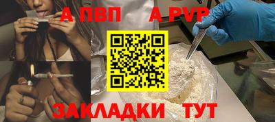 мефедрон VHQ Балаково